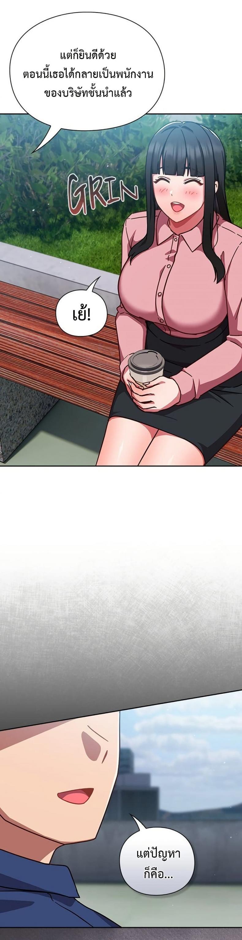 page-24