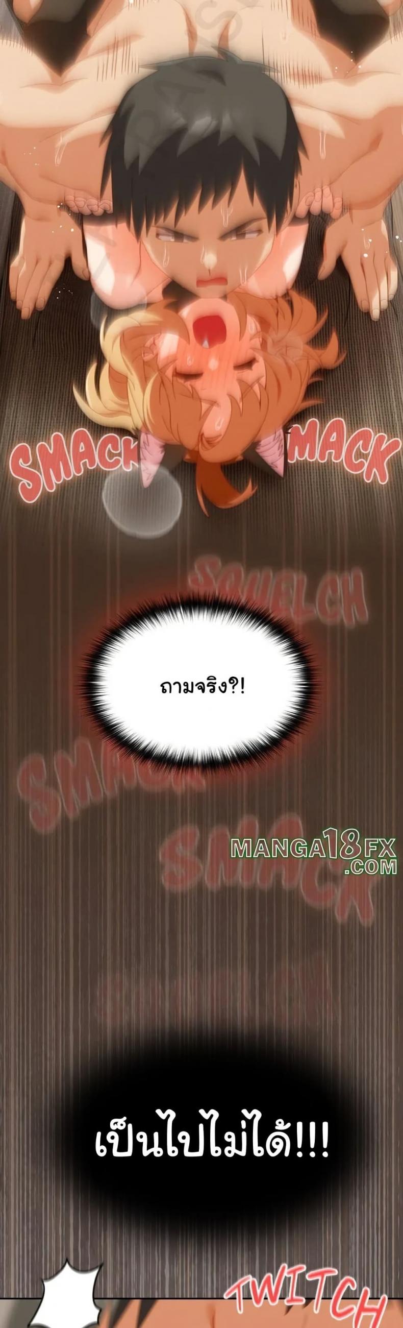 page-23