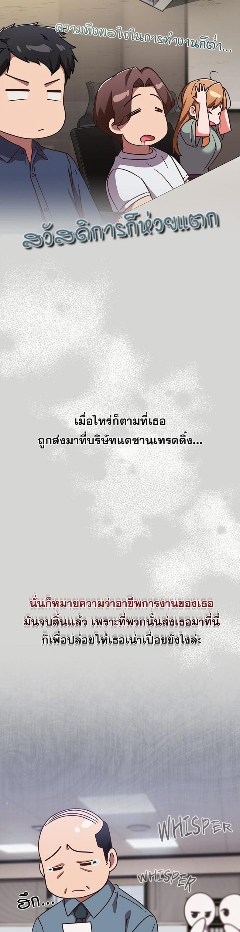 page-29