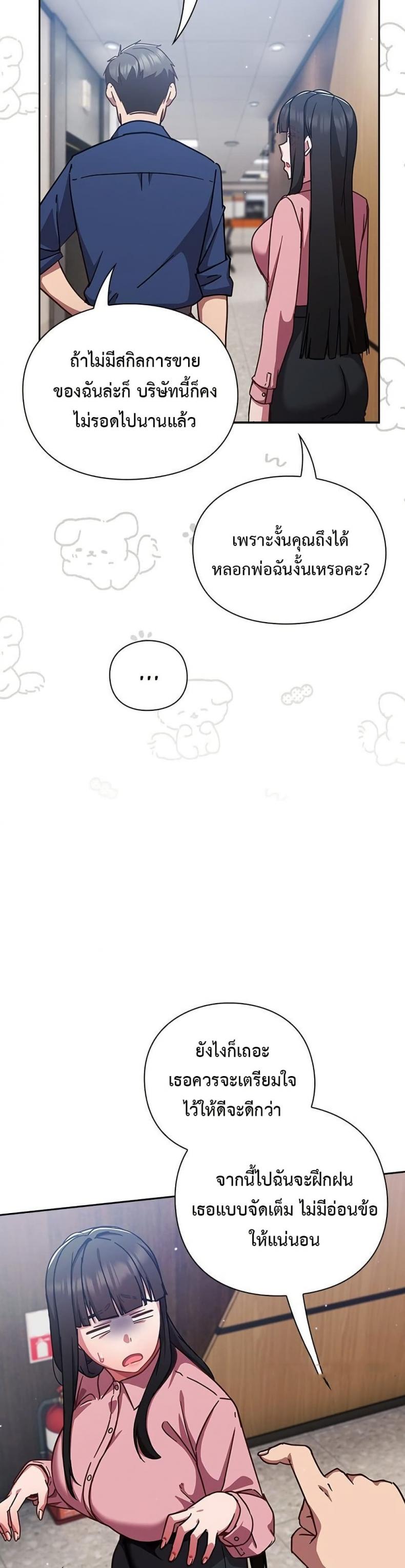 page-34
