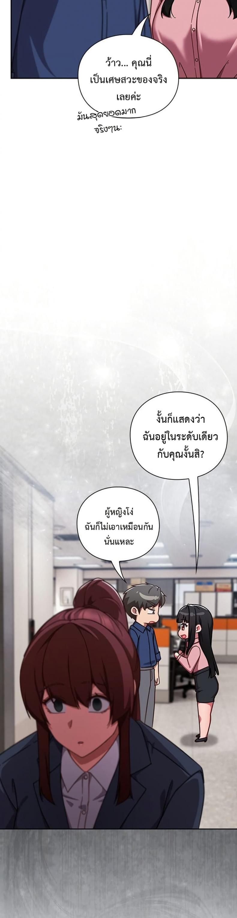 page-44