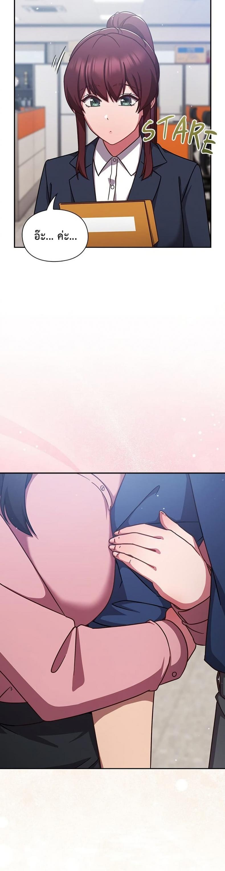 page-38