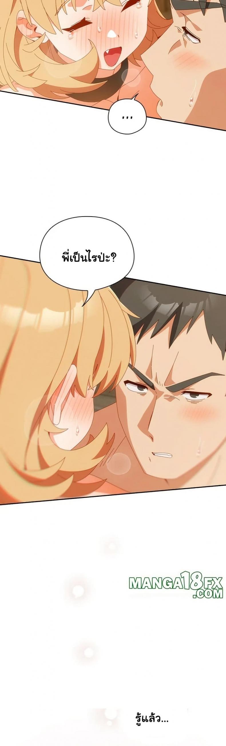 page-14