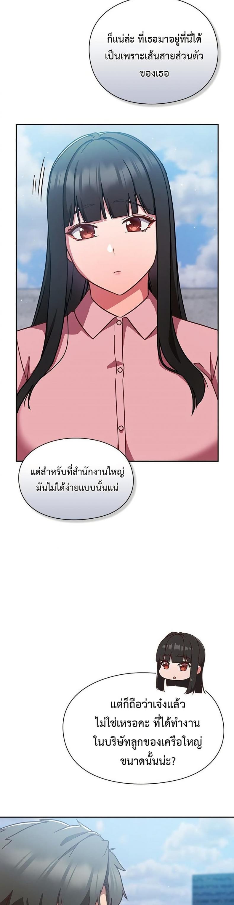 page-26