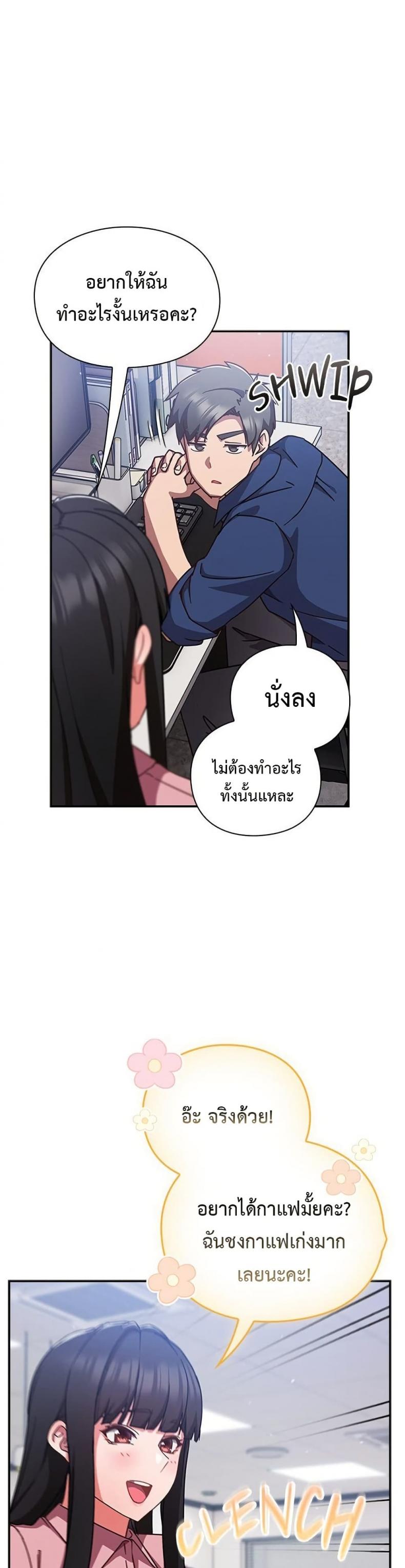 page-19