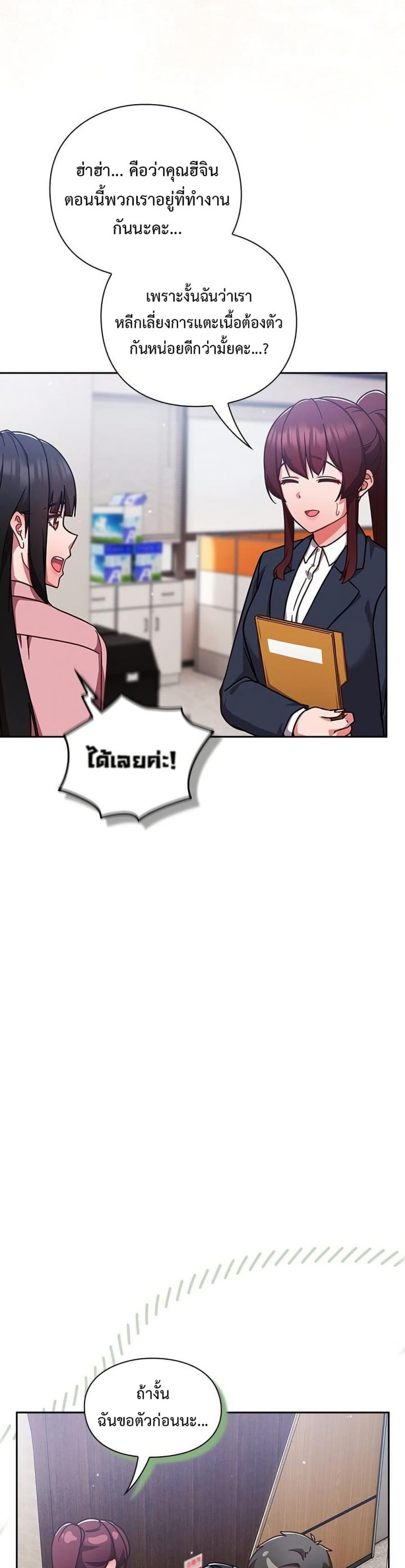 page-39