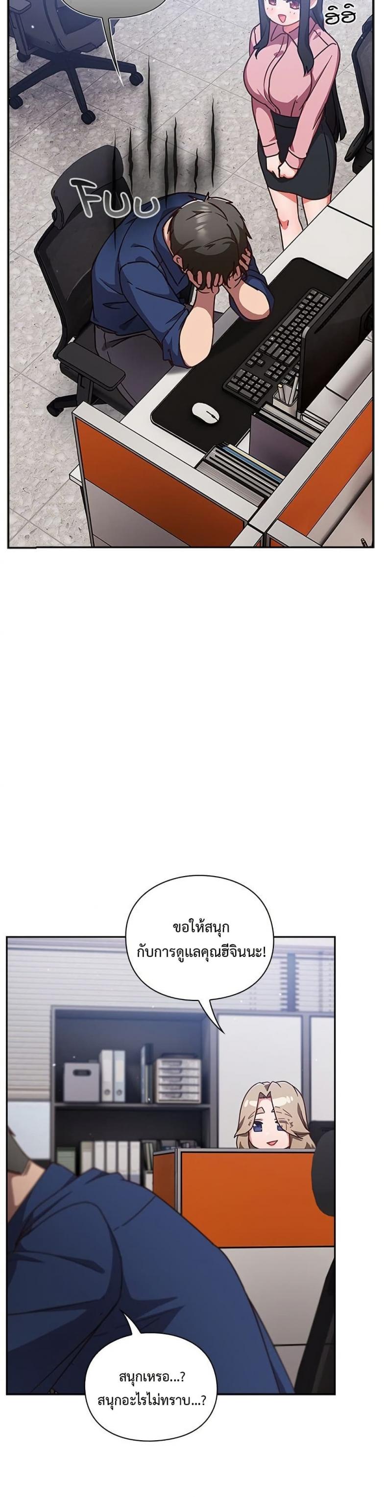 page-18