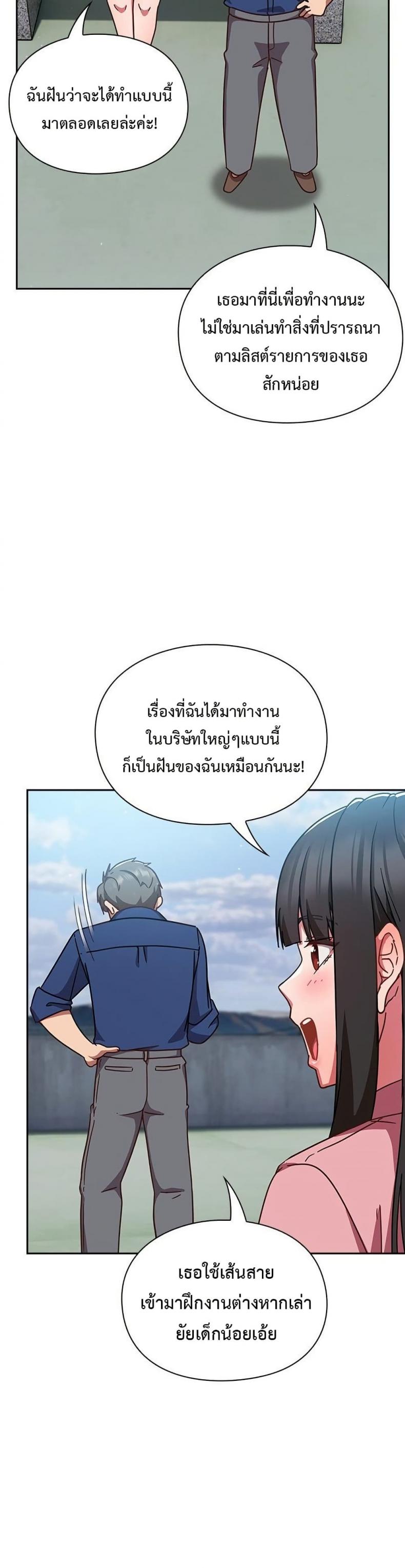 page-23
