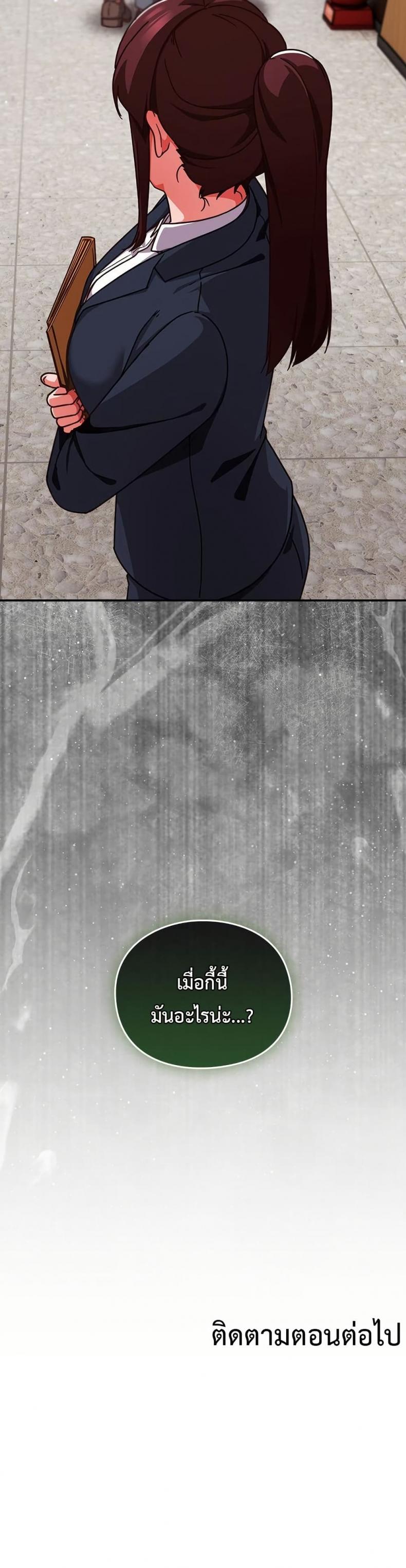 page-50
