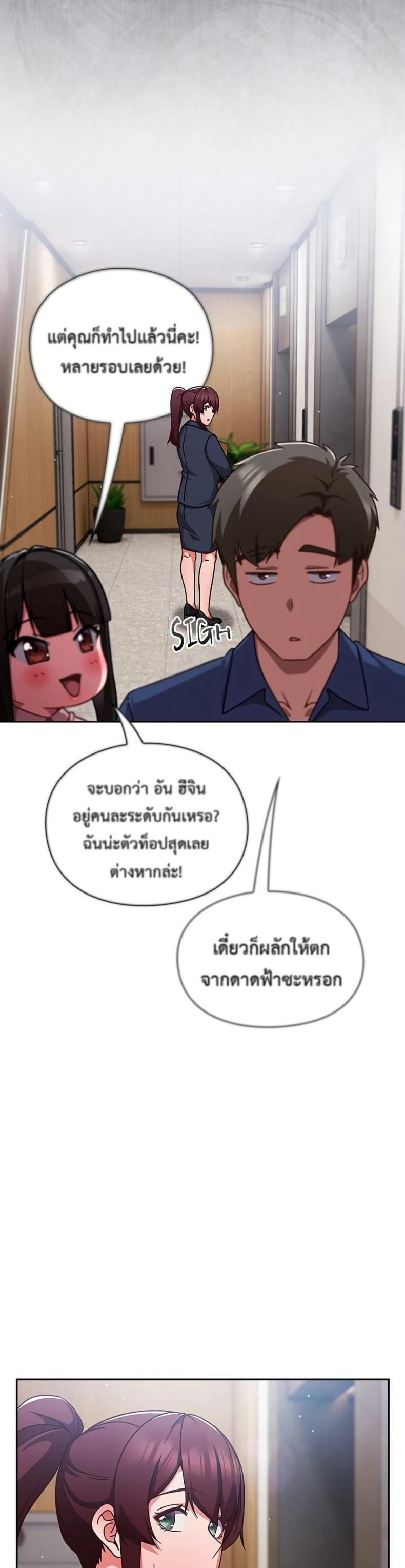 page-45