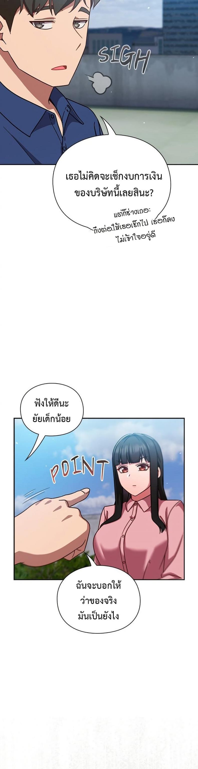 page-27
