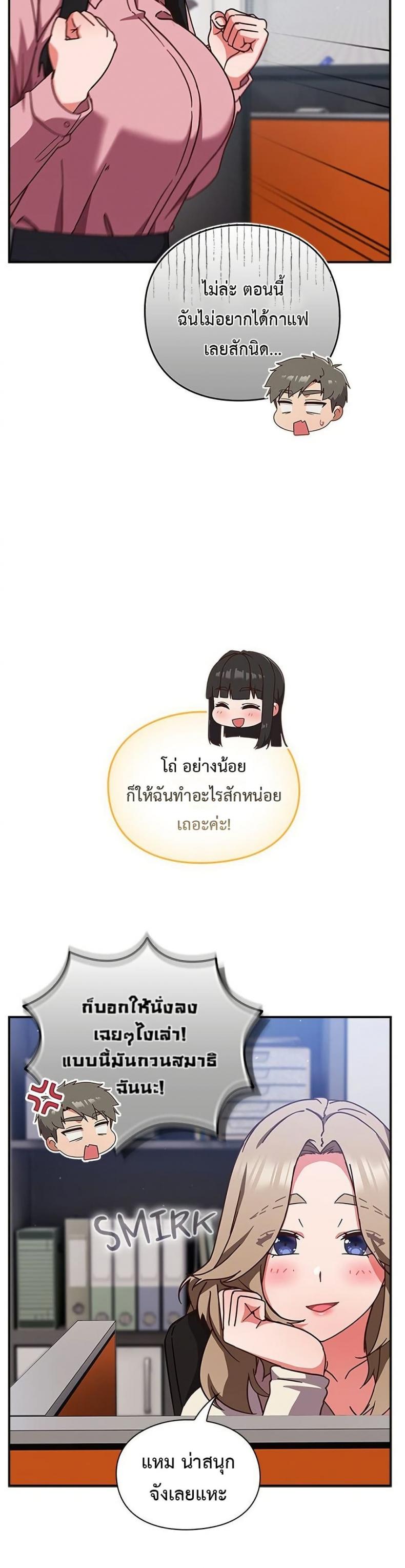 page-20