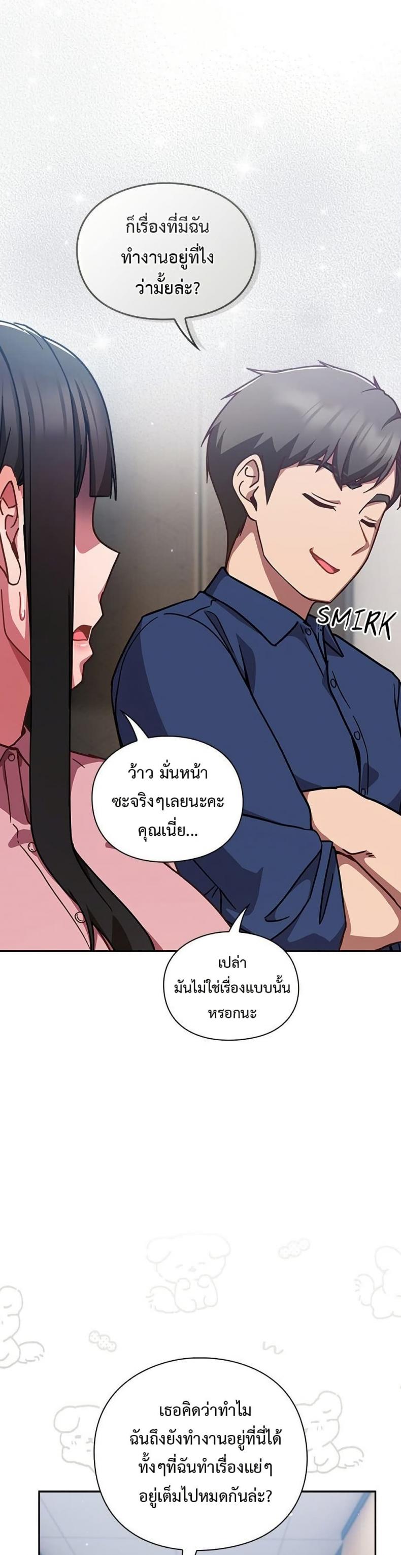 page-33