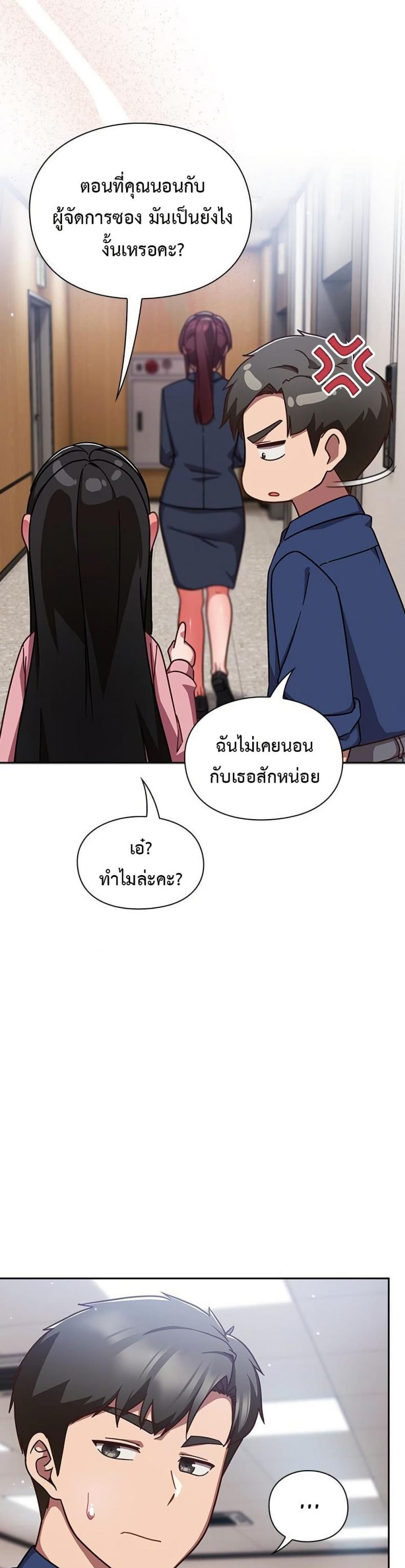 page-41