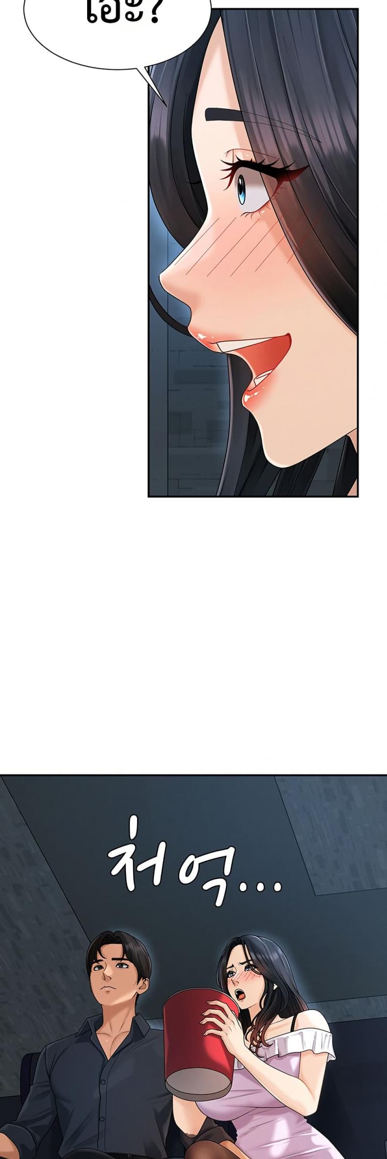 page-45
