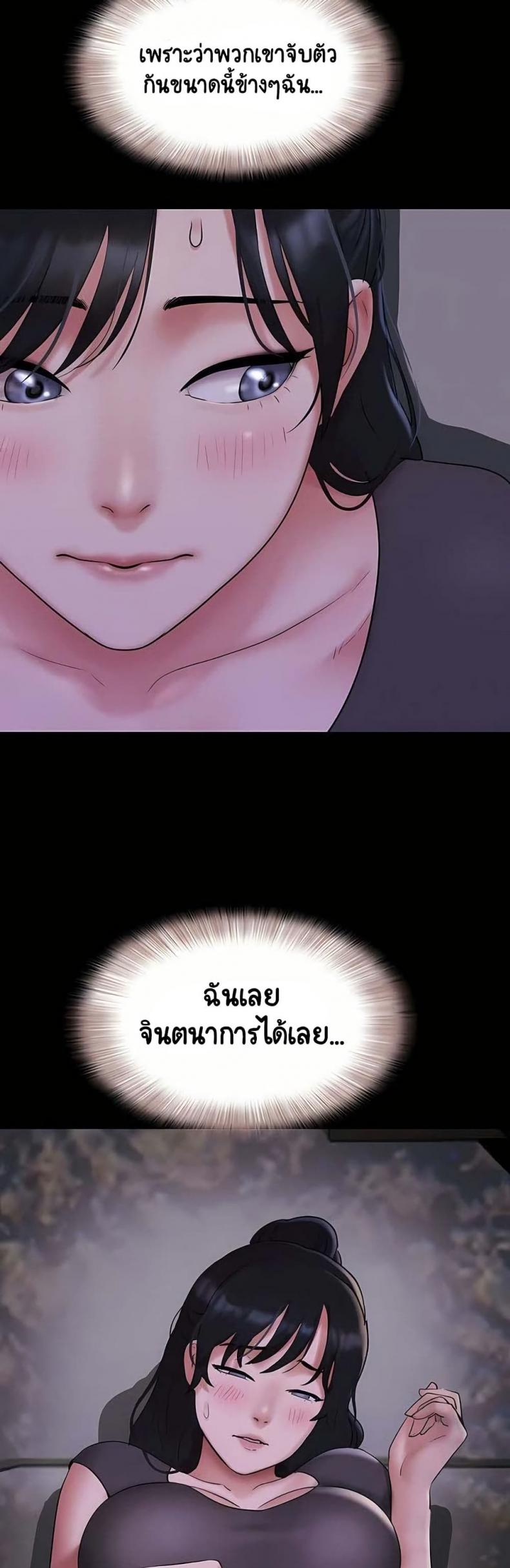 page-38