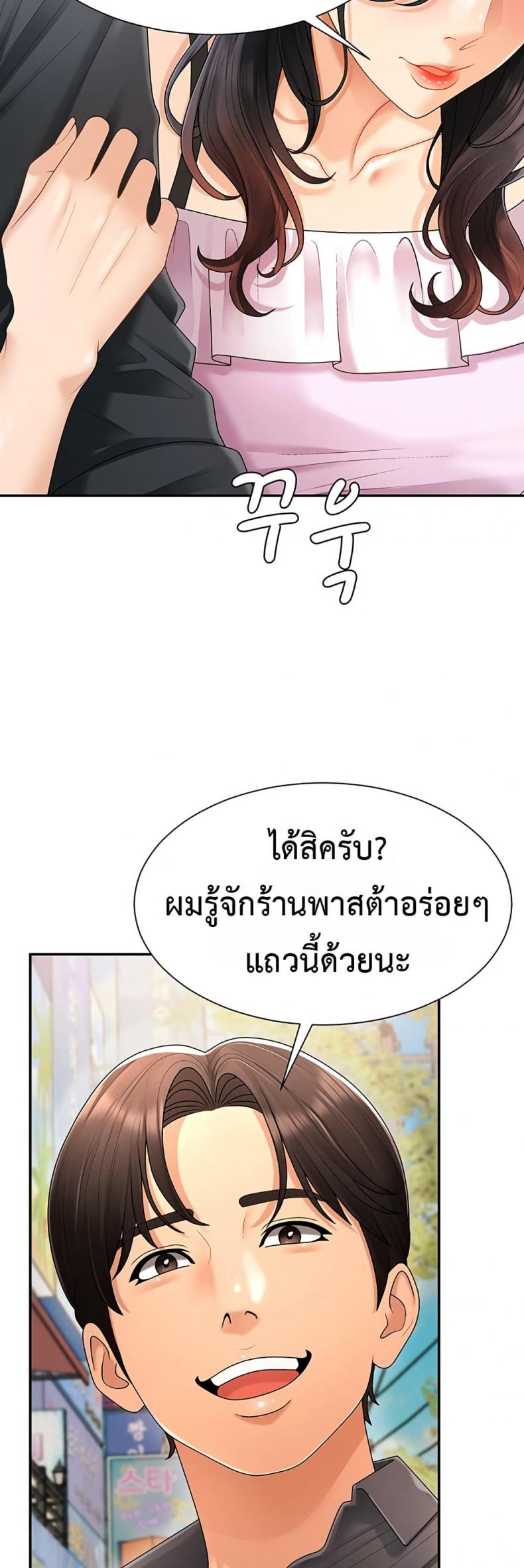 page-36