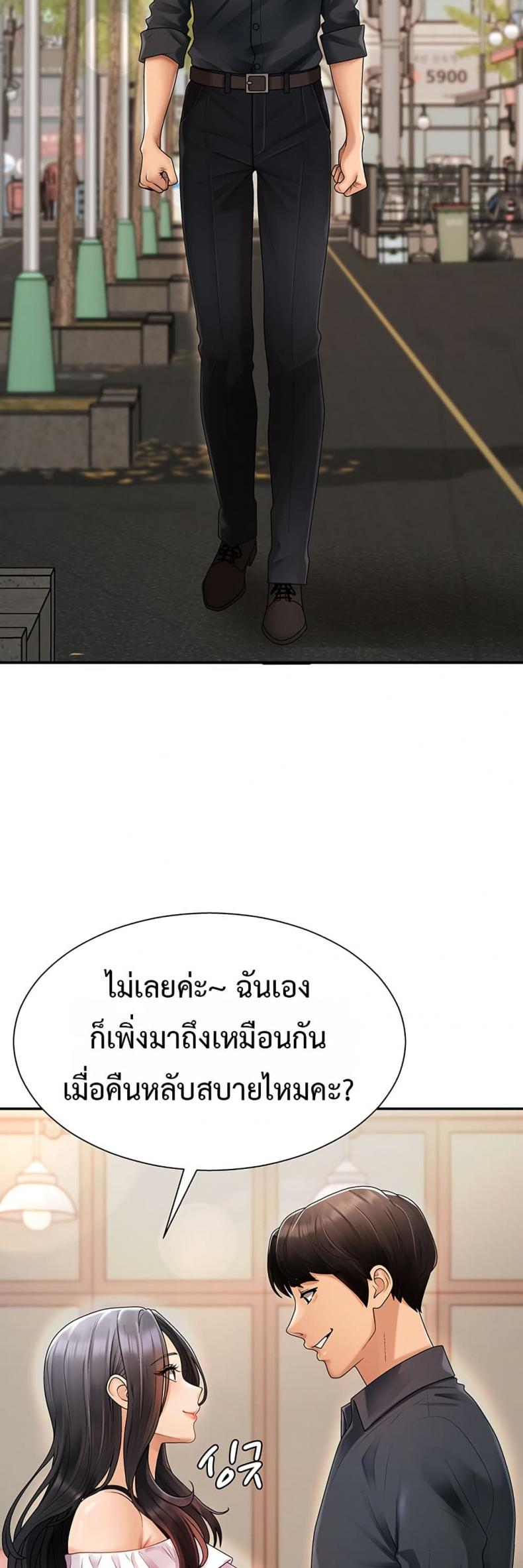page-33