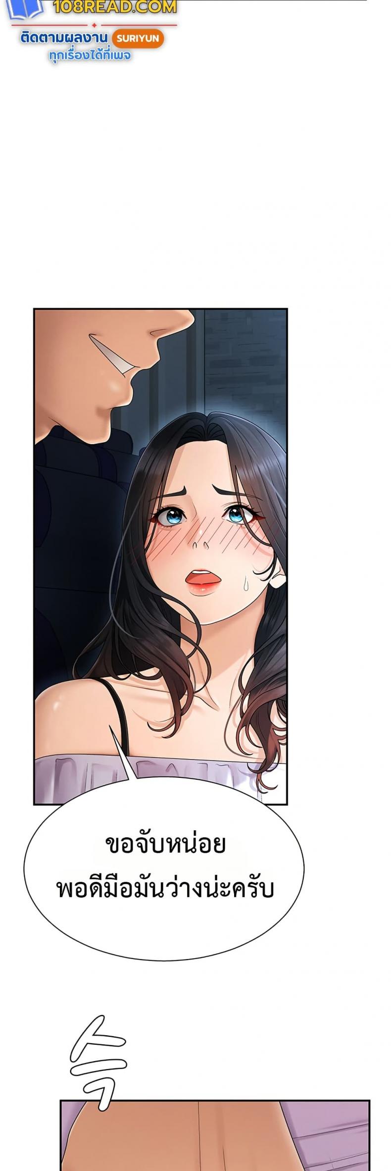 page-47