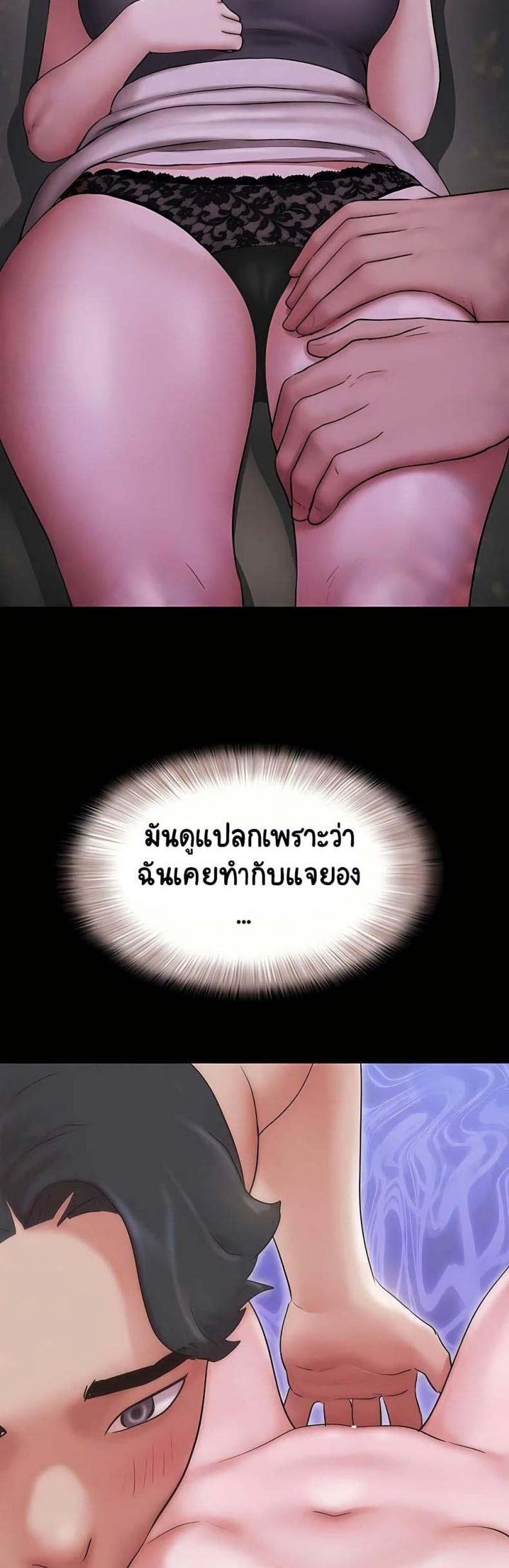 page-39