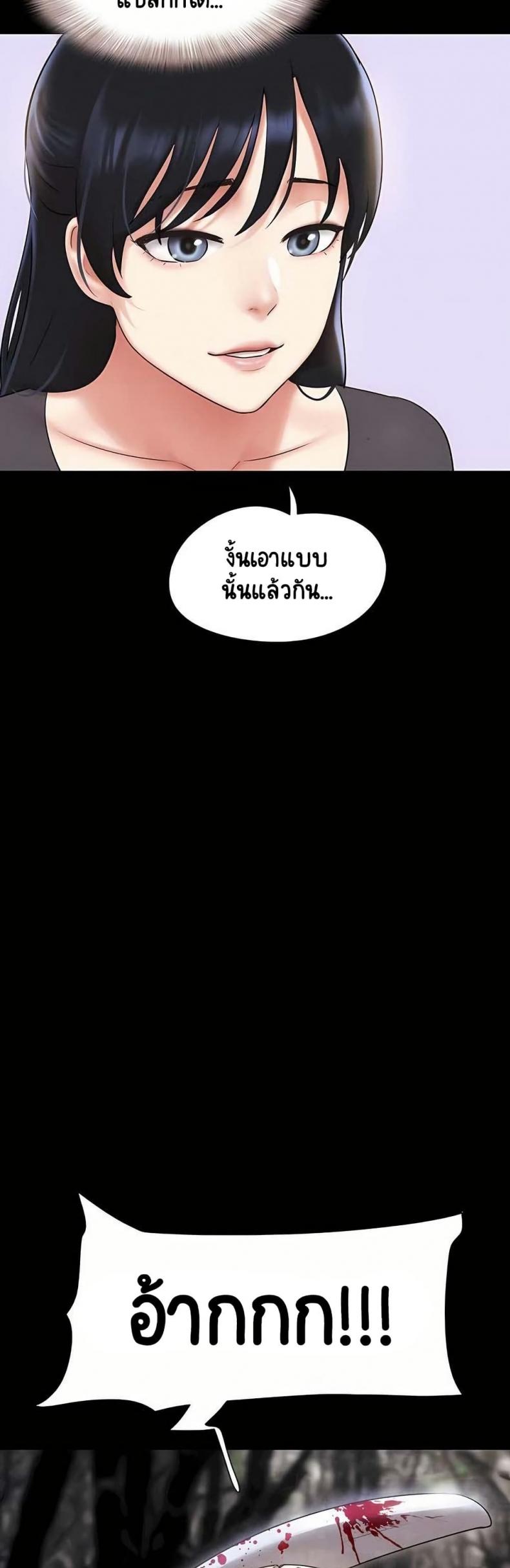 page-24