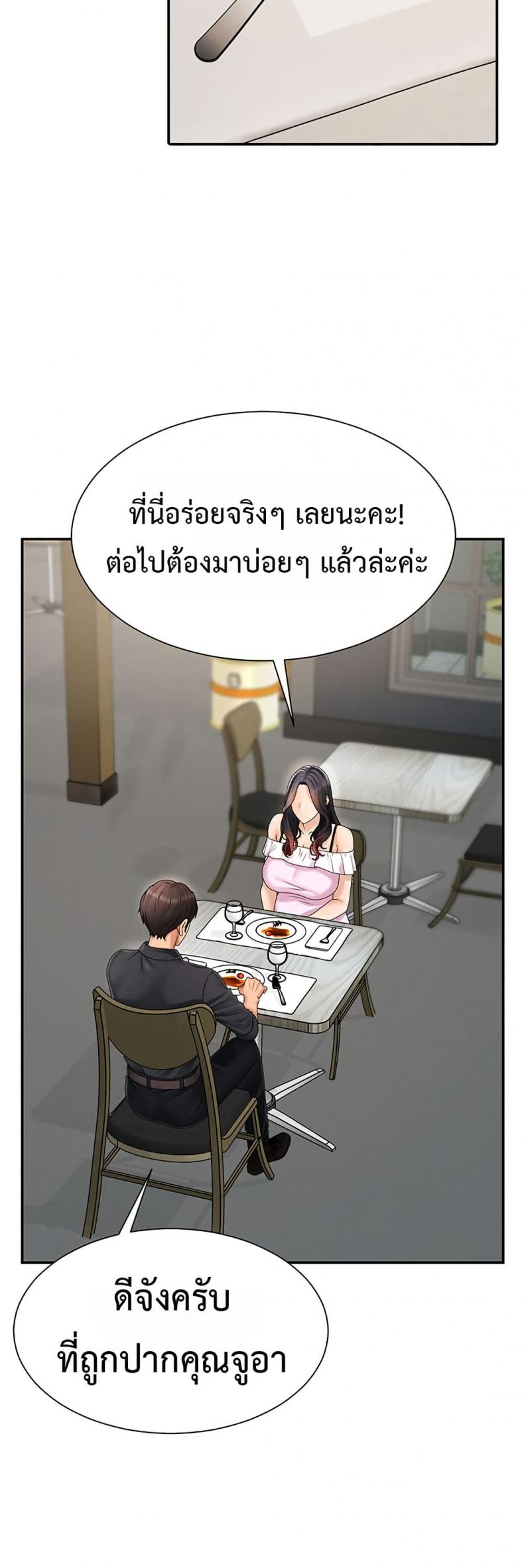 page-39