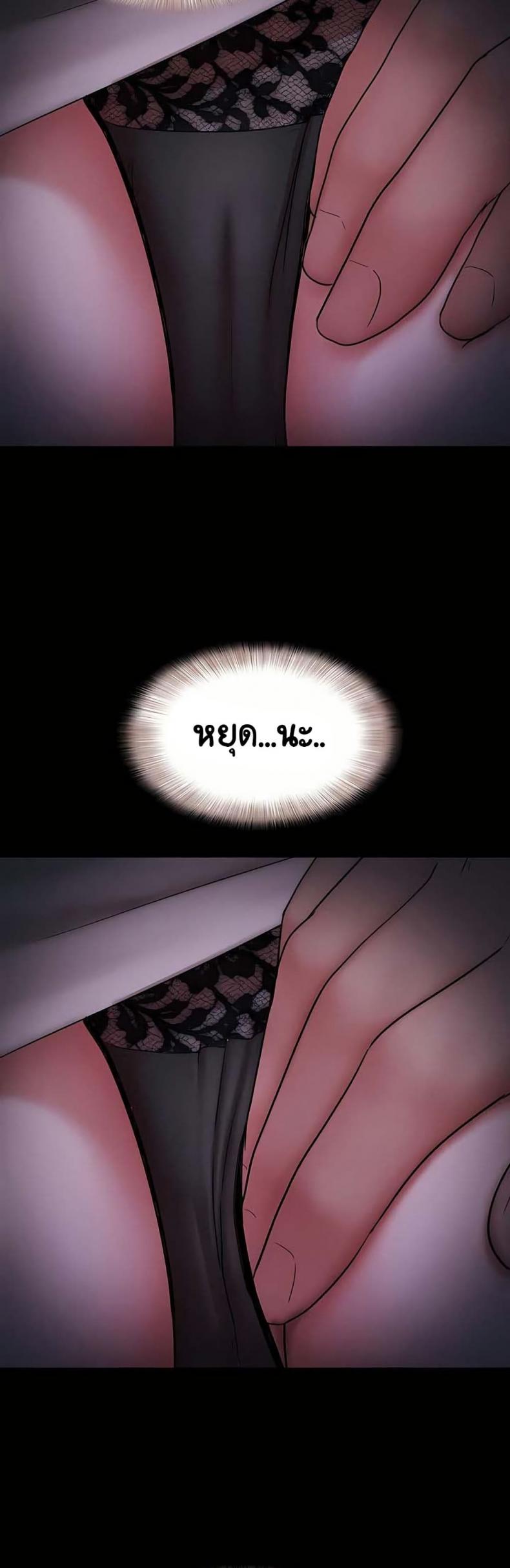 page-49