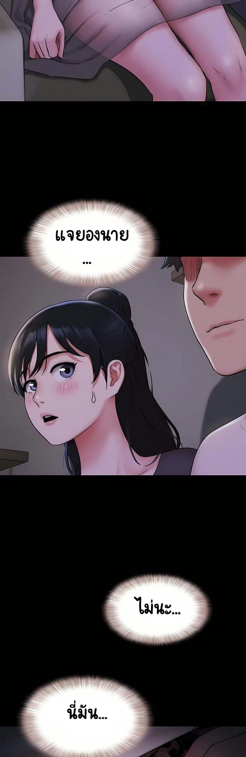page-48