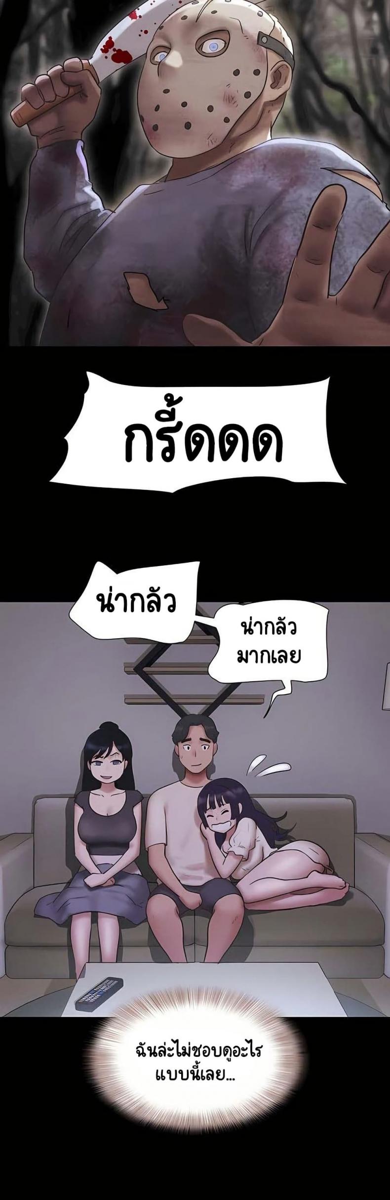 page-25