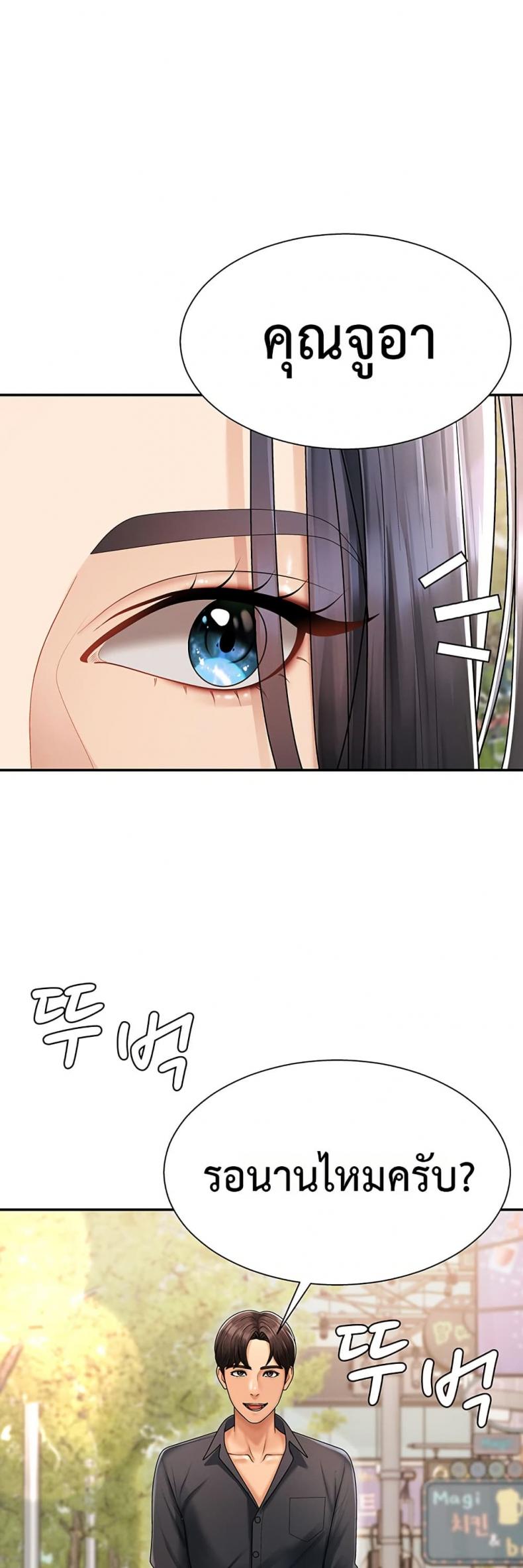 page-32