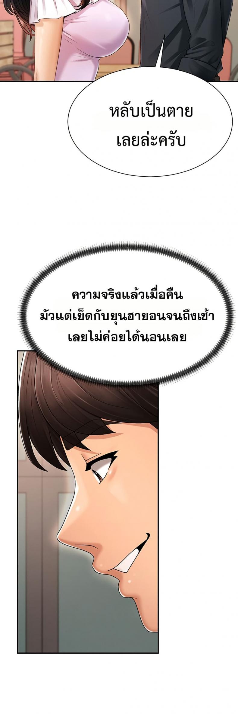 page-34