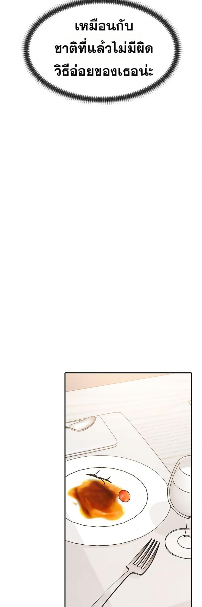 page-38