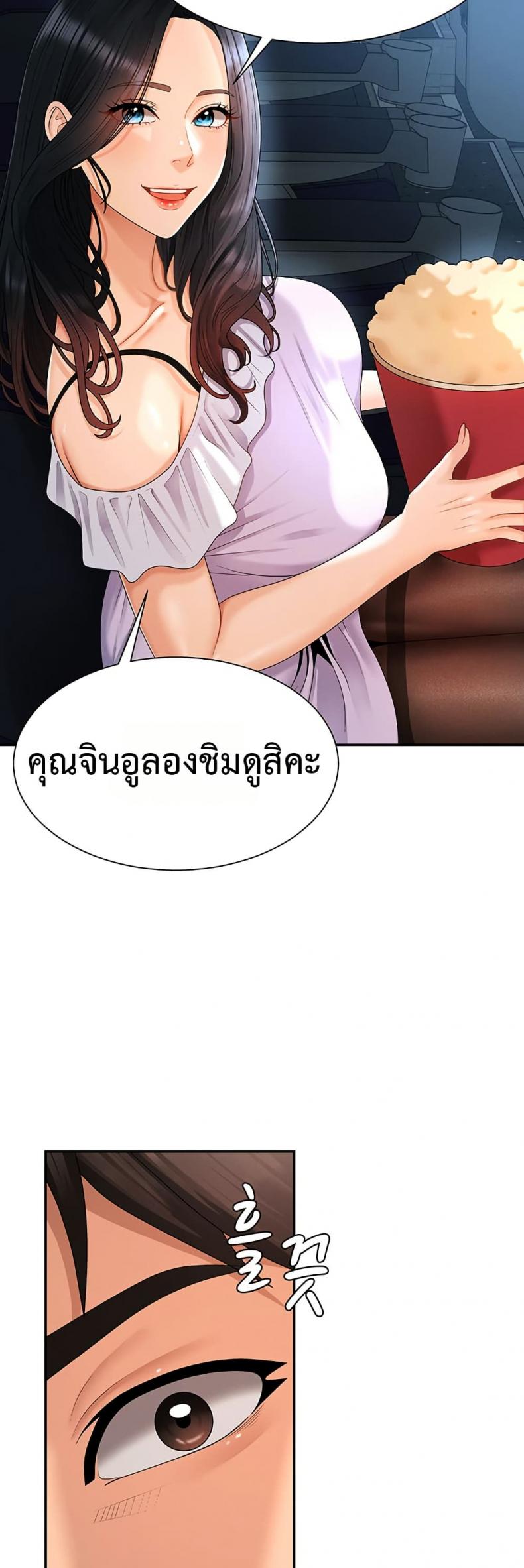 page-43