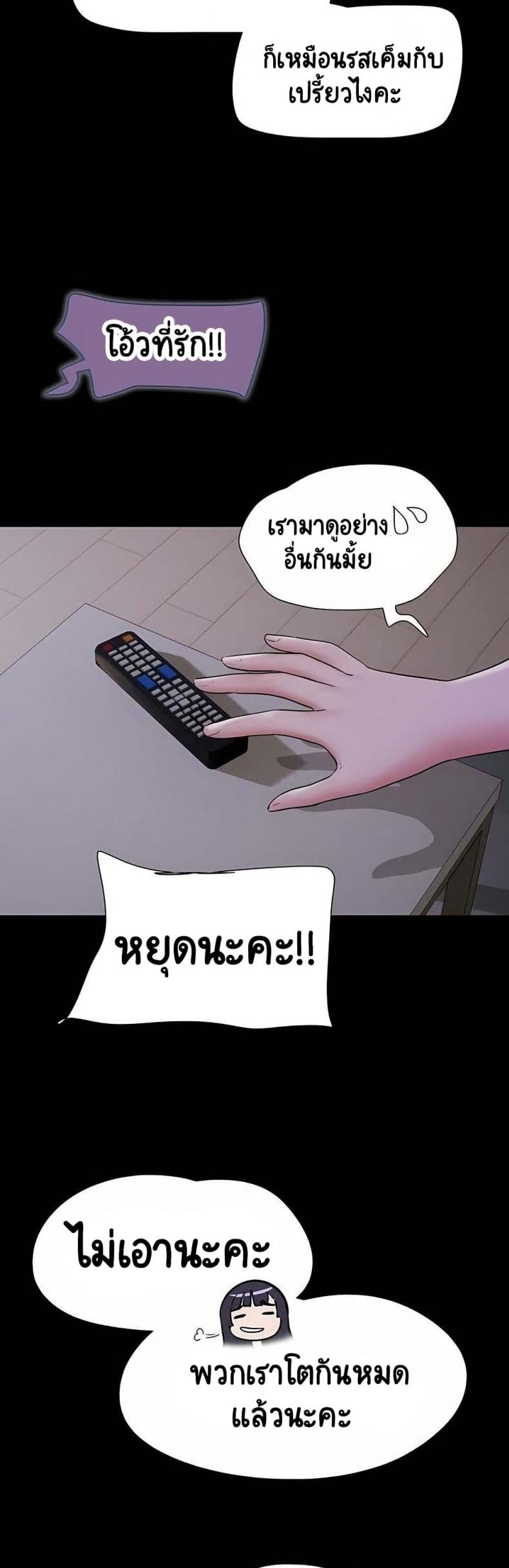 page-33