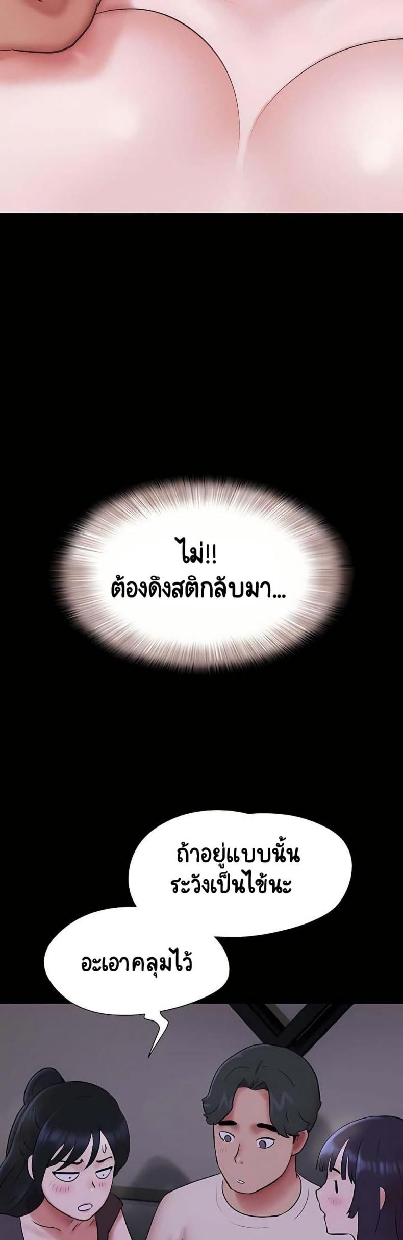 page-40