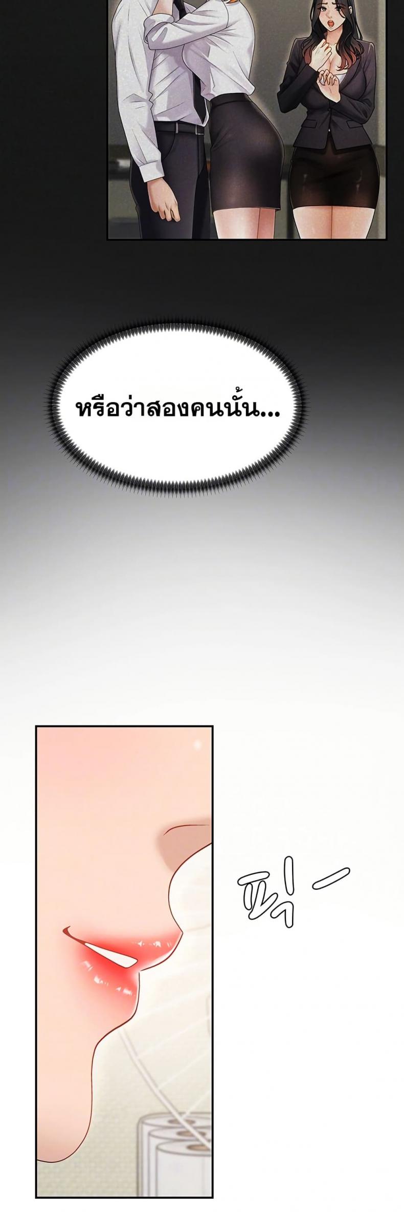page-12