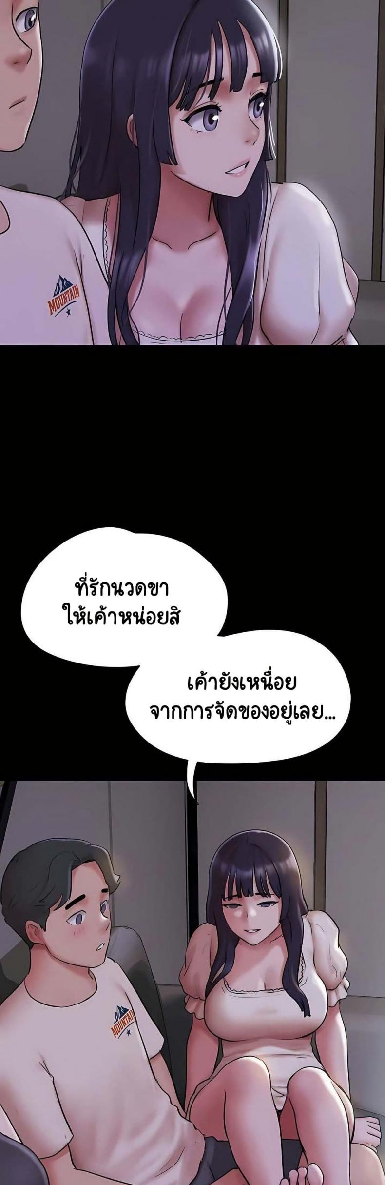 page-29
