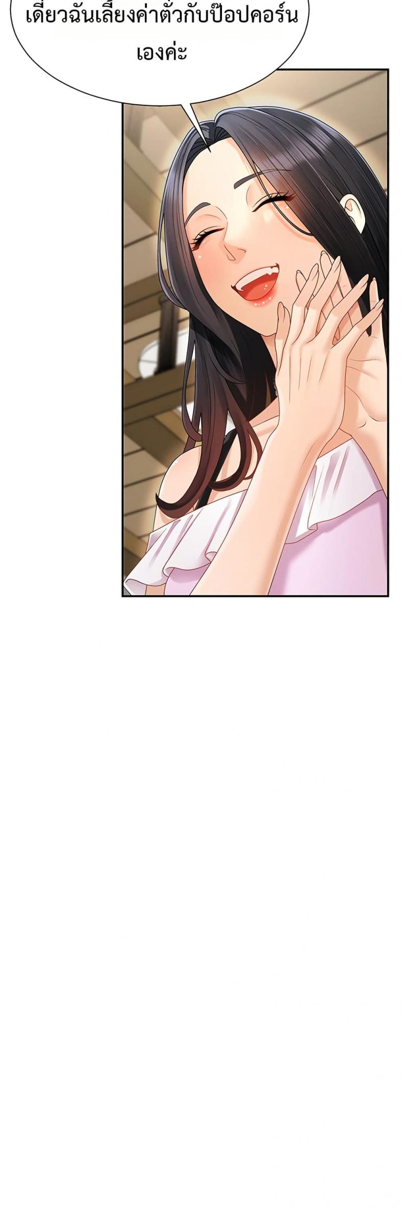 page-41