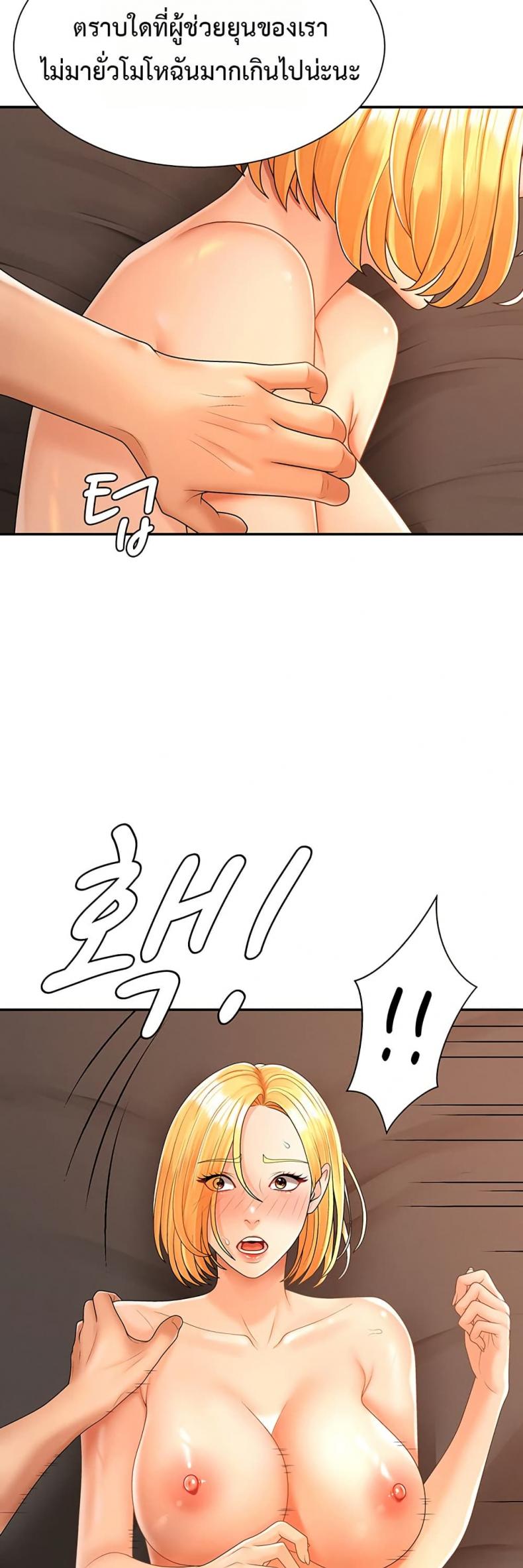 page-24