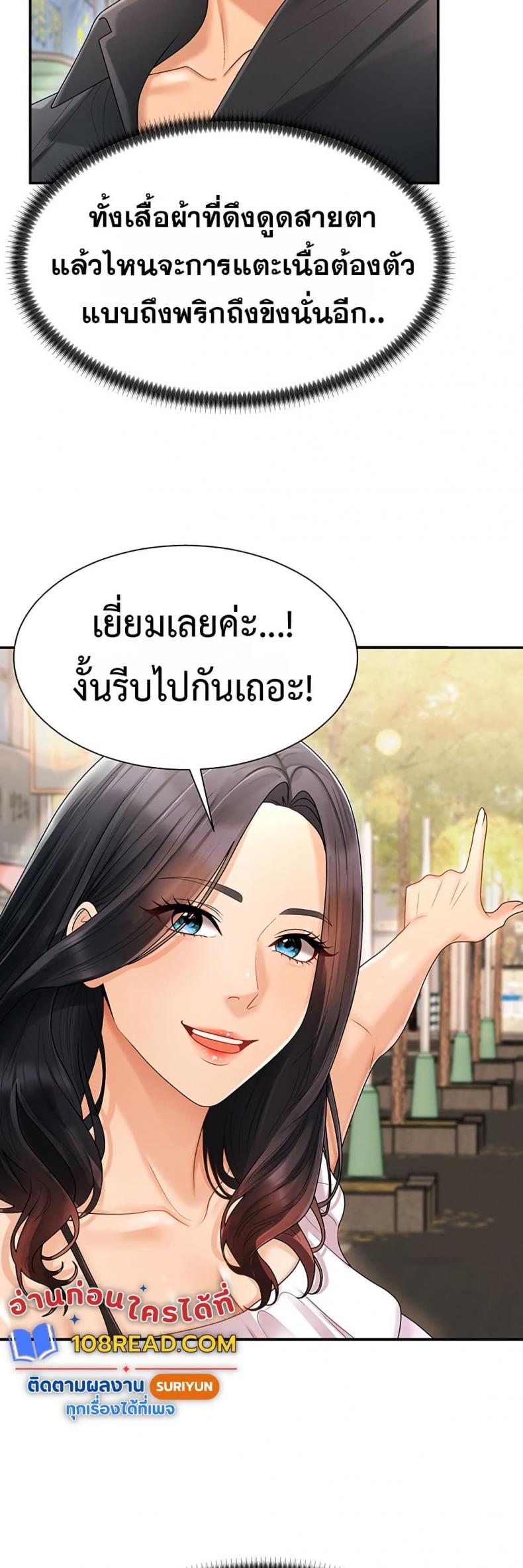 page-37