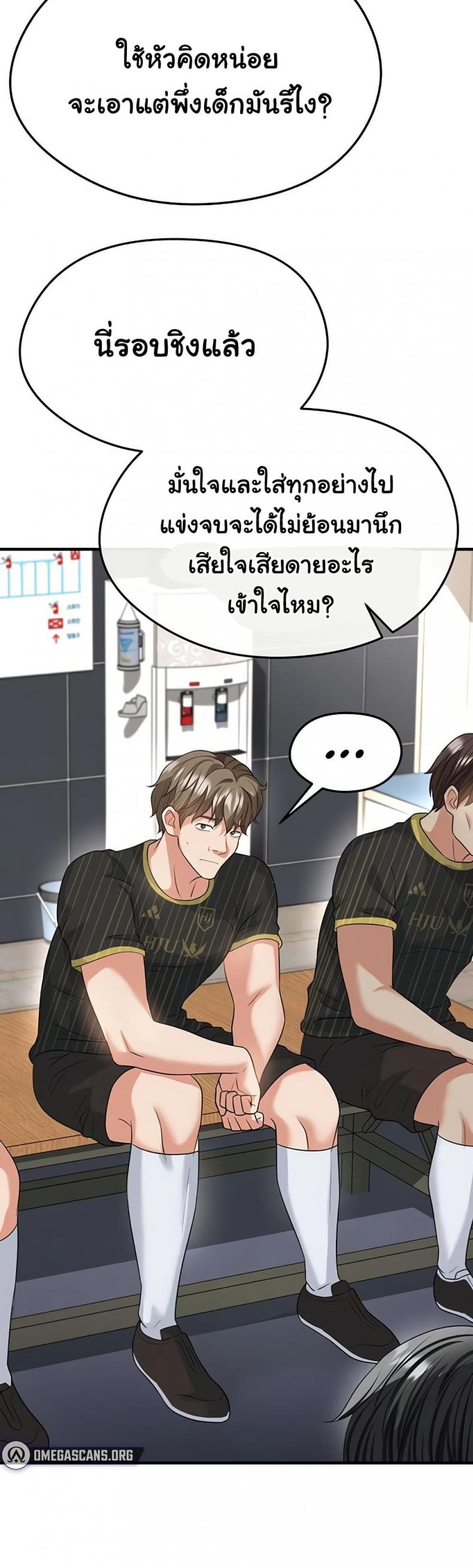 page-26