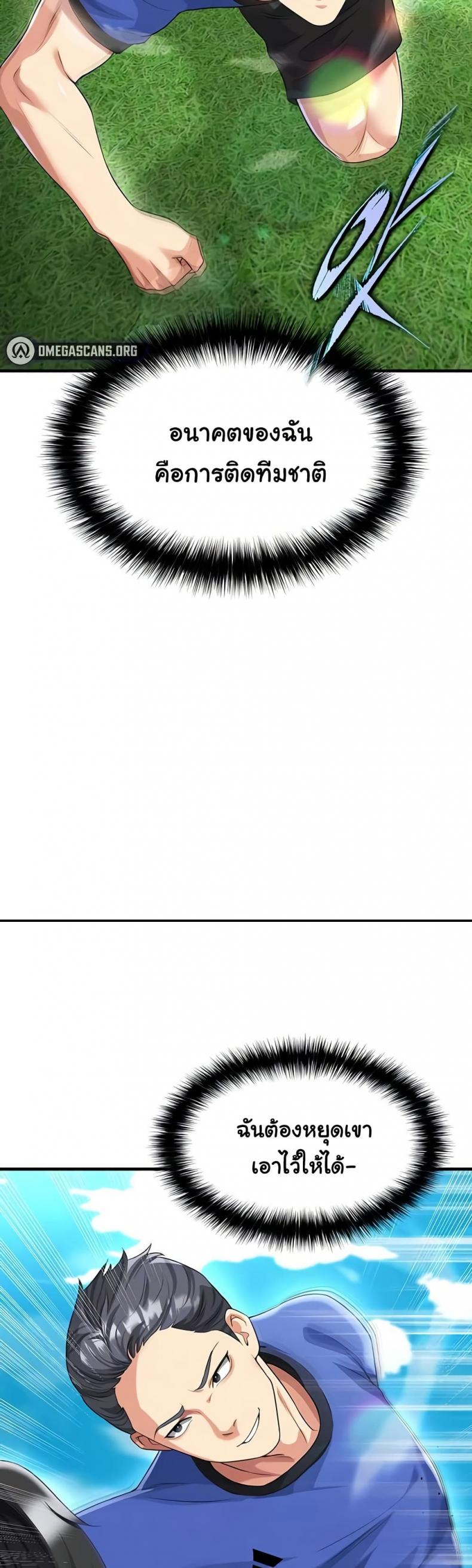 page-4