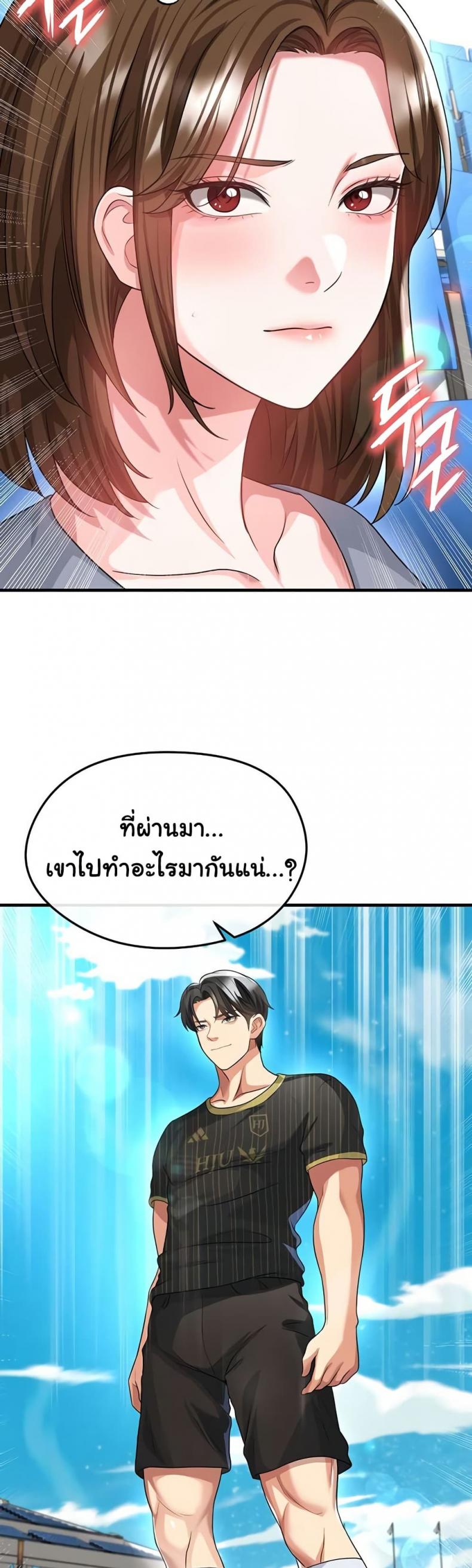 page-20