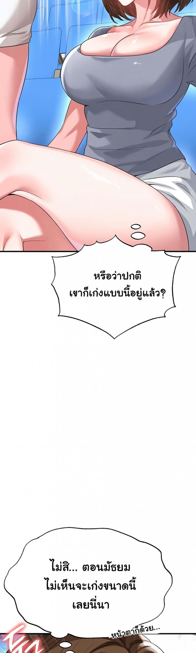 page-19