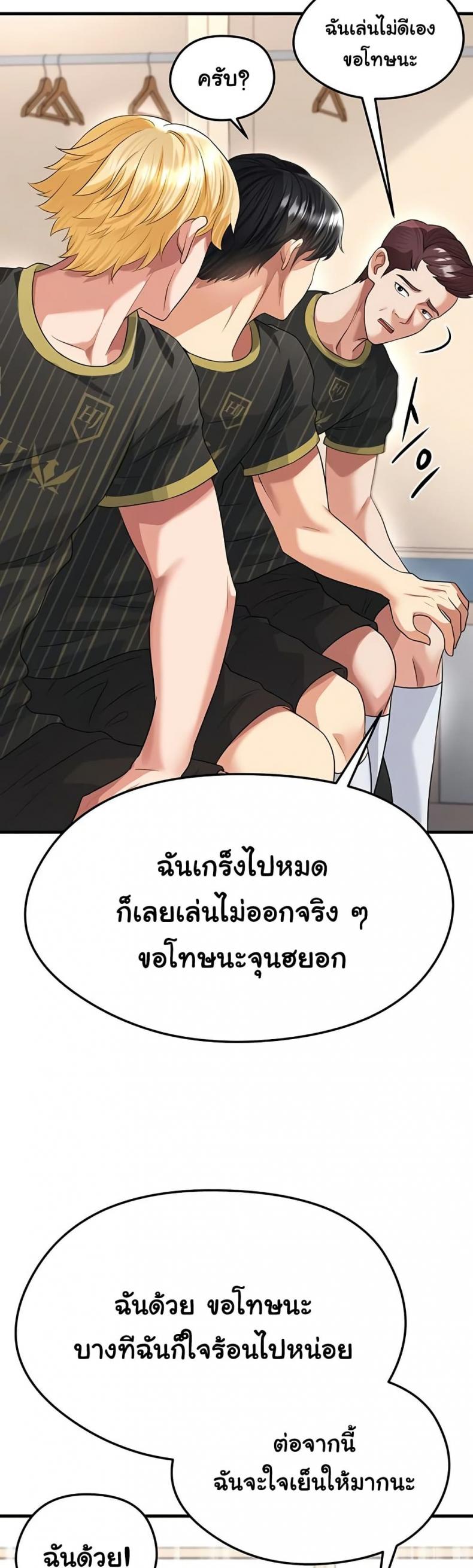 page-31