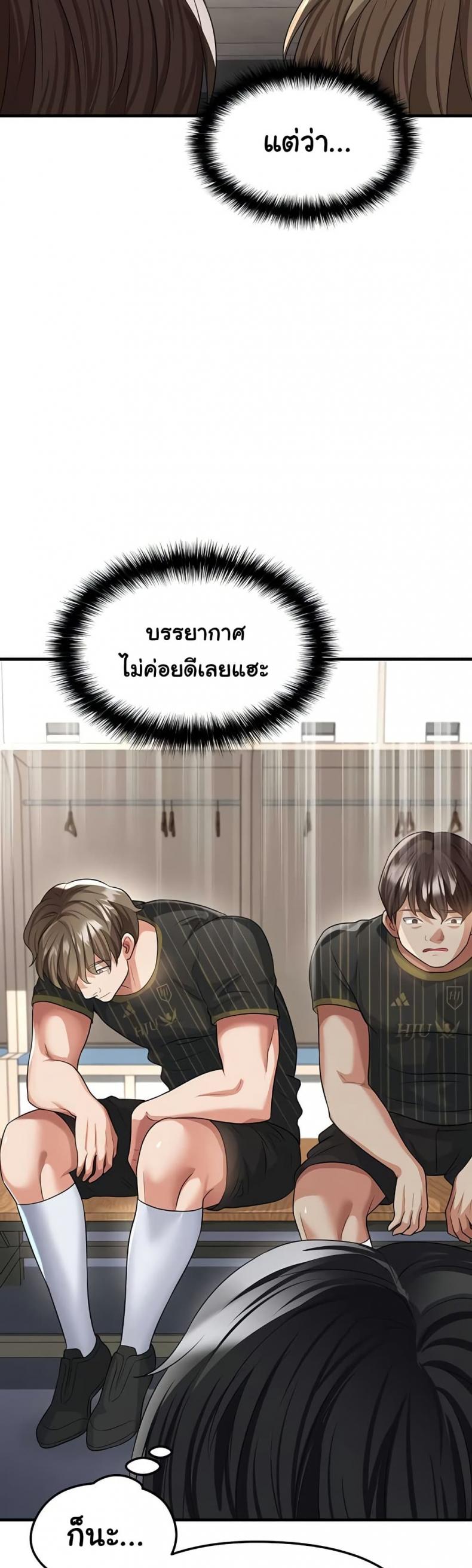 page-23