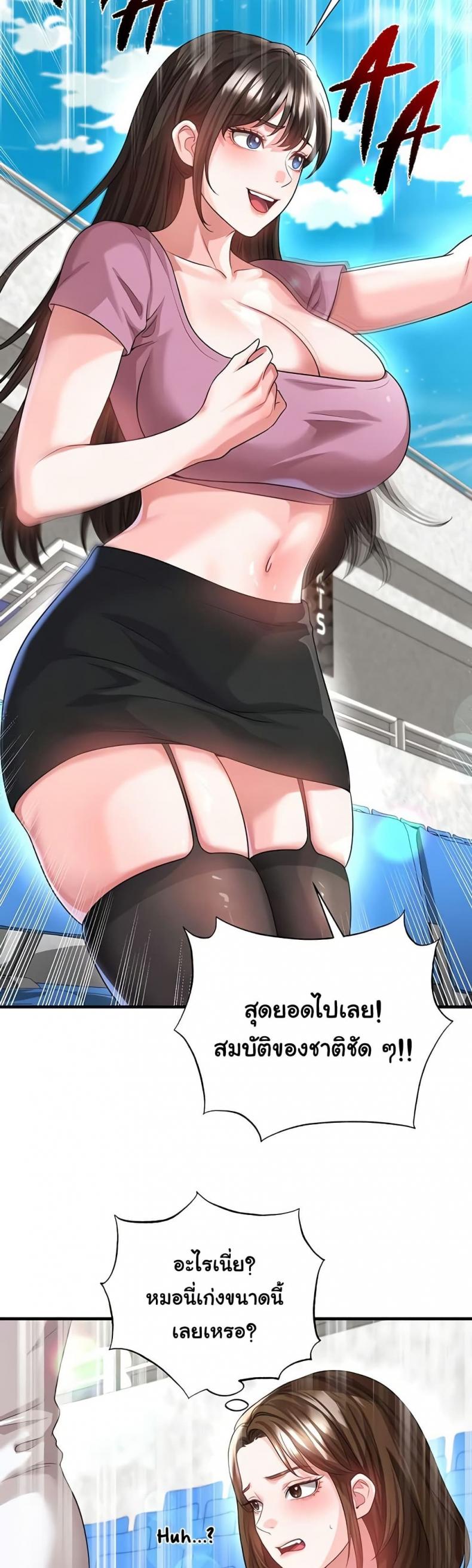 page-18