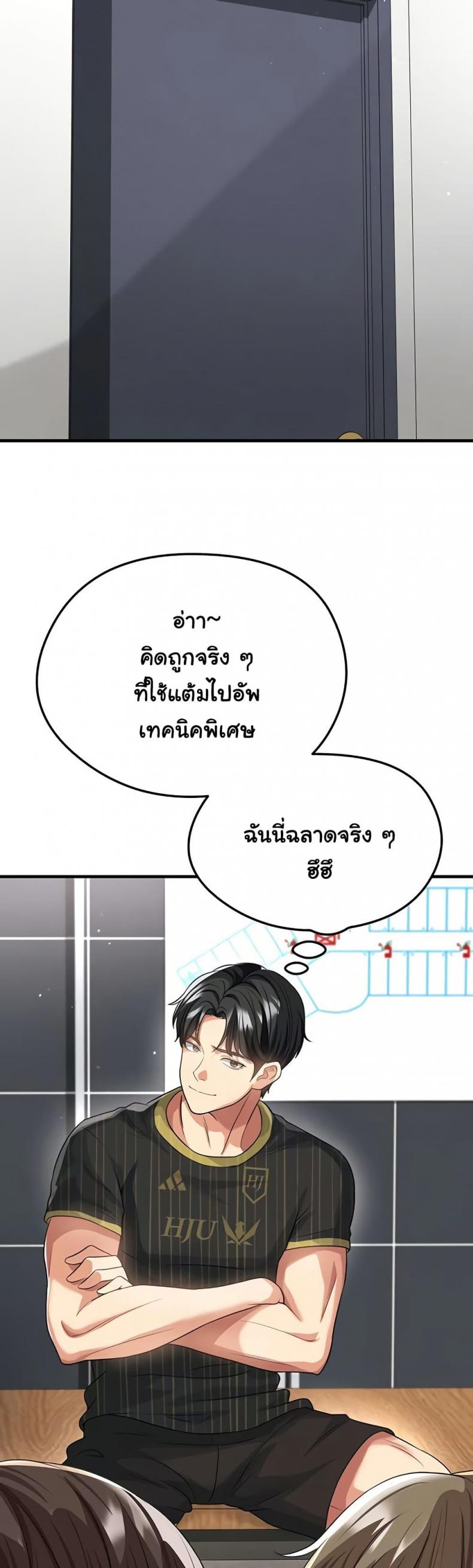 page-22