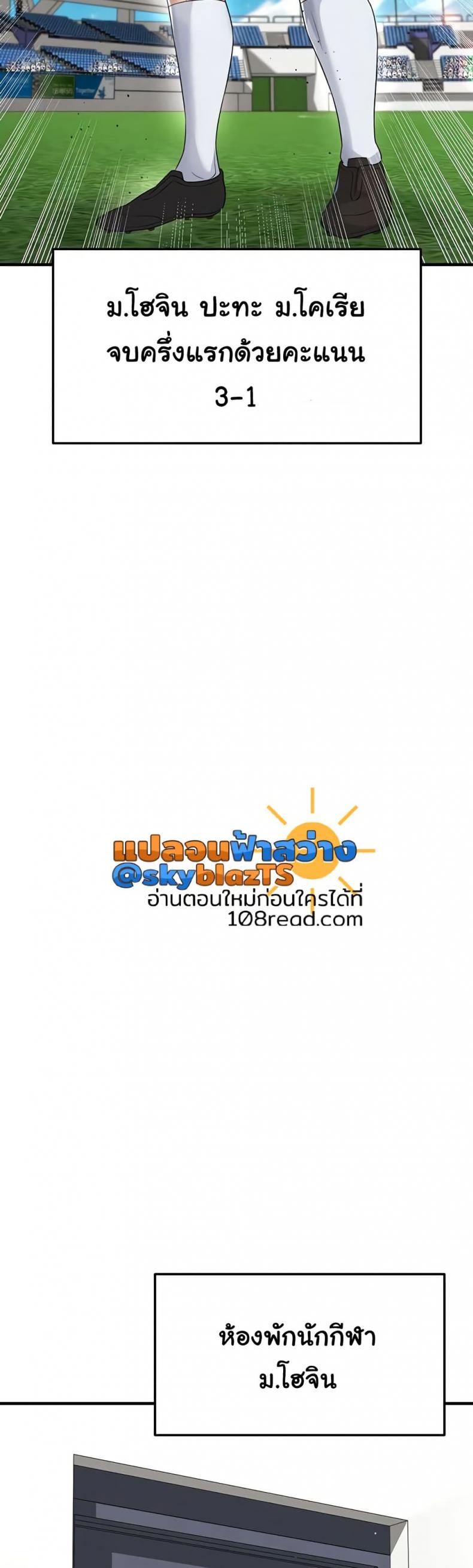page-21