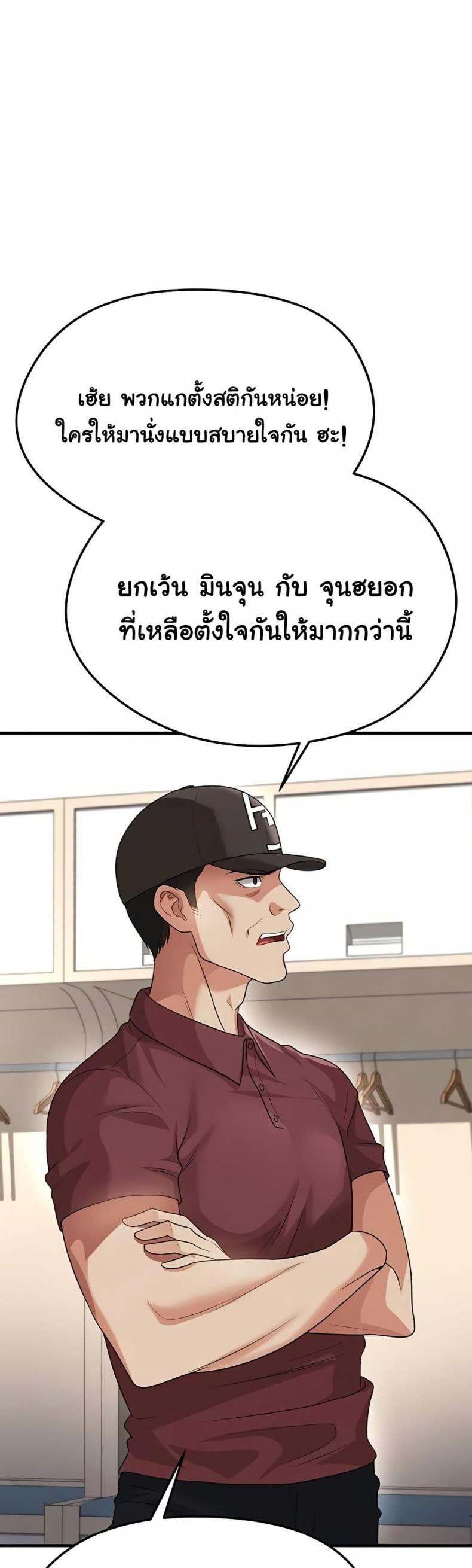 page-25